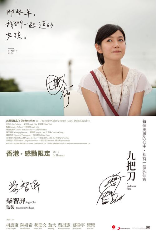 办假的二级建筑师考试证